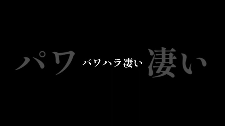 タイプライター予告