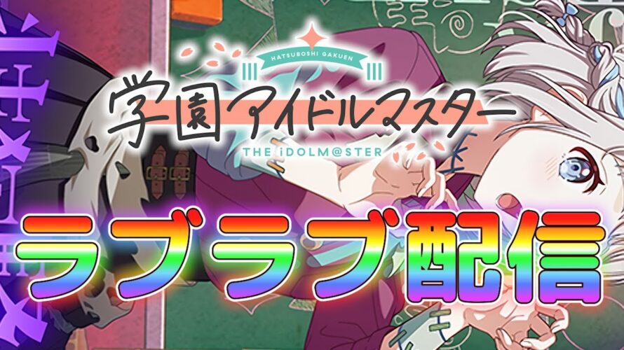 【予告】無料10連でリーリヤ来たァァァァァァァ！【相思相愛】