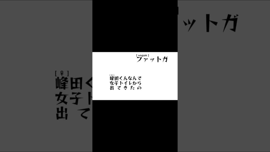 All For One 次回予告.57 なのさﾝ #shorts #僕のヒーローアカデミア