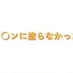 うるラジ第3回　〜学生後悔編〜予告