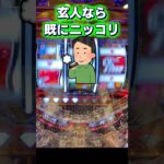 期待するよ先予告【Pフィーバークィーン30th】このリーチは当たるかな？ #パチンコ