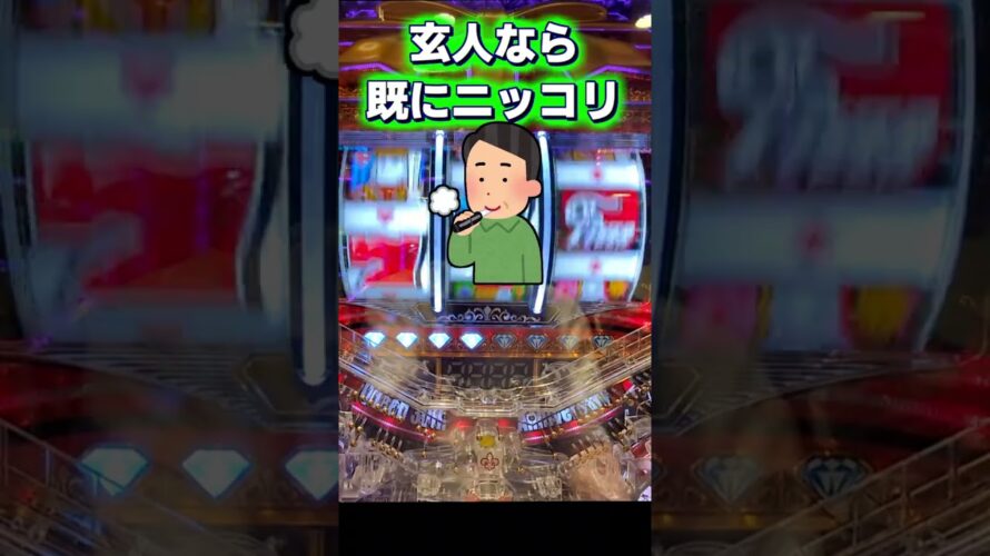 期待するよ先予告【Pフィーバークィーン30th】このリーチは当たるかな？ #パチンコ