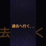 「ハギーワギーの冒険 過去編」 予告動画 【明日、第１話公開】