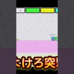 記念動画の予告です #roblox