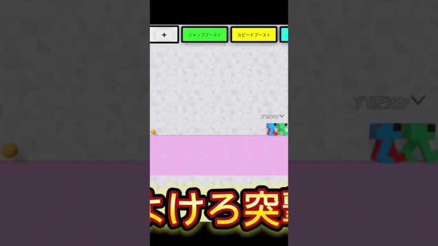 記念動画の予告です #roblox