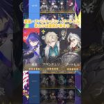 【崩壊：スターレイル】ver2.6予告番組が間近！復刻キャラは誰になる！？【Honkai: Star Rail】