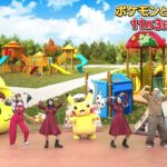 【公式】ポケモンとどこいく！？ 次回予告　11/3（日）