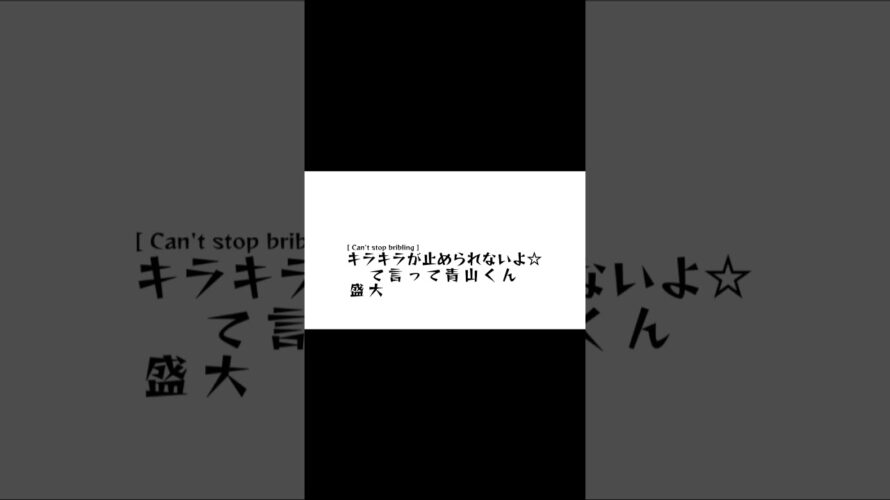 All For One 次回予告.55 不思議～ #shorts #僕のヒーローアカデミア