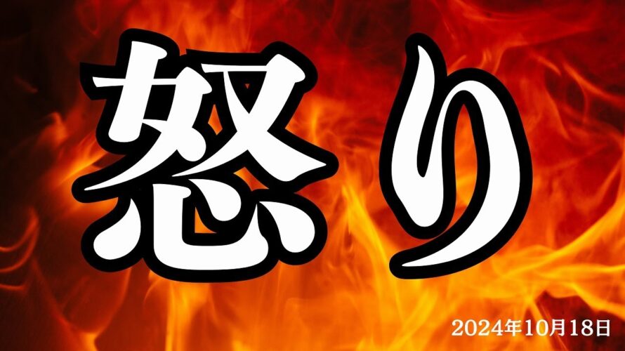 その護身術は危険です！私が考える護身術とは？#クルド人 #護身術