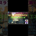 海洋大海洋工2023年2番#1147予告#Shorts #数学 #2023年入試 #東京海洋大学