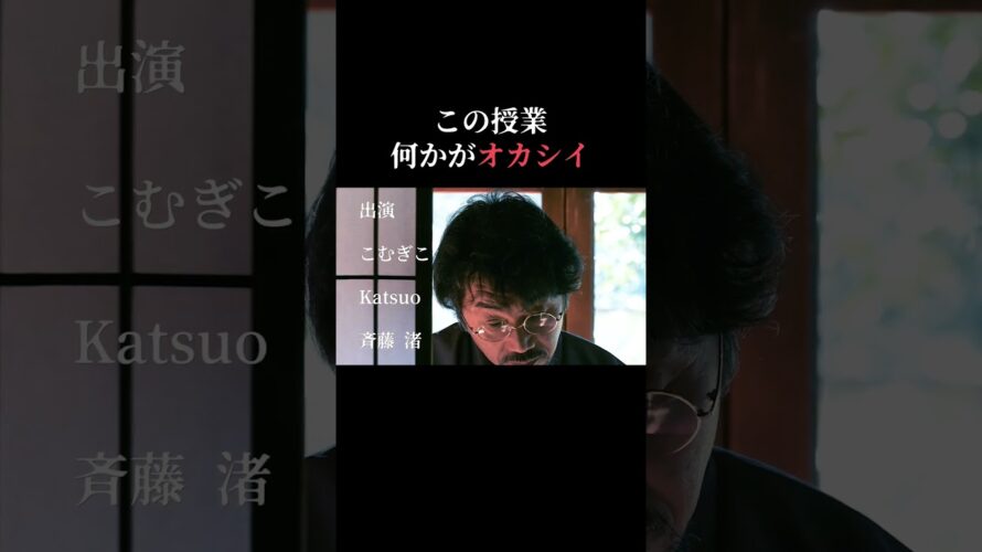 劇場公開作品「シジュウ」予告 #shorts  #シネマティックムービー #indiefilms