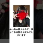 動画予告、顔出しします