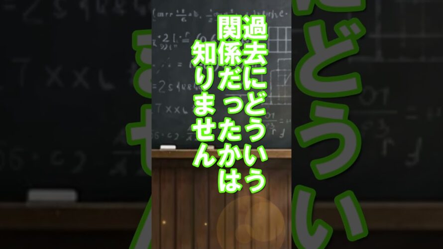 【キミだけと過ごしたかったクリスマス】次回予告 第4章～夏芽の受験～  第27話　夏芽の家へ1～いろはの精神攻撃～