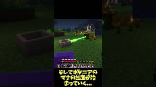 【Allthemods8】 #7 予告 short【ゆっくり実況】【Minecraft】