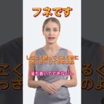 フネの次週予告 #サザエさん #サザエさん次週予告 #磯野家