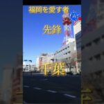 年末動画予告！2024年12月31日(多分朝投稿！)