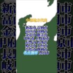 【予告】東日本第1都市＆第二都市VS西日本第1都市＆第二都市多分10年以内には出す