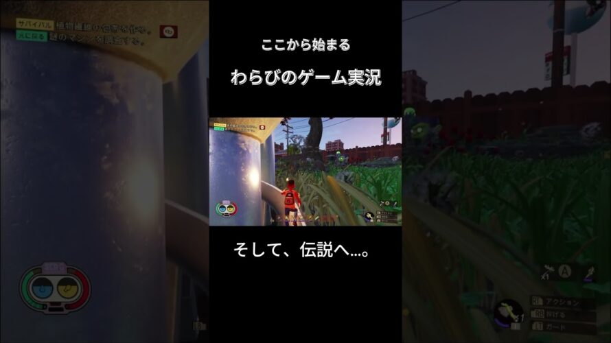 予告動画作りました！ #ゲーム実況初心者 #games #ゲーム #xbox #予告動画 #つくってみた