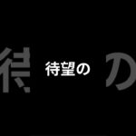 予告、CEEPO取り扱い開始‼️#new #ロードバイク #mtb #トライアスロン#ceepo