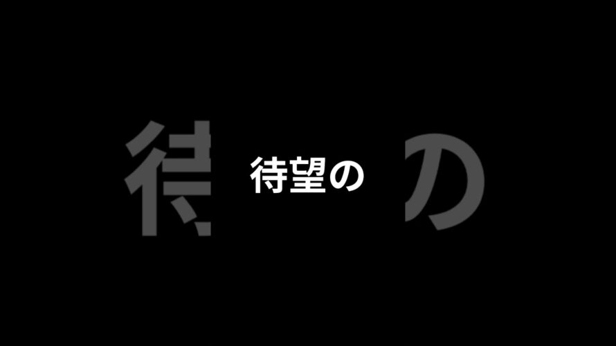 予告、CEEPO取り扱い開始‼️#new #ロードバイク #mtb #トライアスロン#ceepo