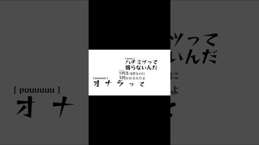 All For One 次回予告.53 驚愕 #shorts #僕のヒーローアカデミア