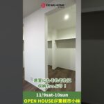 【11/9-10】完成見学会予告～全館空調搭載、木目が映える上品インテリアの家～ #注文住宅 #新築 #ルームツアー #内覧 #オープンハウス #roomtour #山形 #全館空調