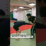 護身術・複数の相手から凶器で襲われた場合👊#kravmaga #クラヴマガ#護身術