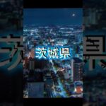 予告たっくん編集コンテストてえに編集コンテストチーム関東vsチーム近畿#地理系みんなで団結しよう#地理系を救おう