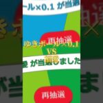 予告 福愛戦争(こちらの動画はコミュニティになどは書いておらず、遊びでやっているものになります。いつかYouTuber対決します！)