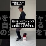 子供が成長する格闘技の練習##大阪キックボクシング #護身術