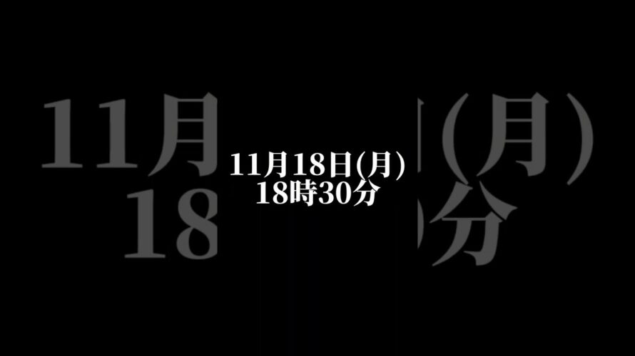 いよいよ明日！〜投〜　🥋合気道護身術シリーズ【毎日20時更新中】🥋　#護身術　#合気道　#錬身会　#明治学院大学 #白金 #戸塚 #横浜 #明学 #合気道部