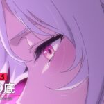 アニメ「魔王2099」web予告｜CHAPTER.5「坩堝の底」