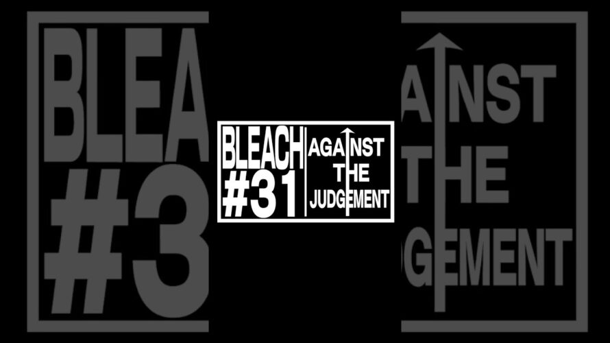 TVアニメ『BLEACH 千年血戦篇』#31予告動画「AGAINST THE JUDGEMENT」