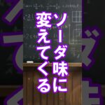 【キミだけと過ごしたかったクリスマス】次回予告 第4章～夏芽の受験～　第31話　夏美のお泊り会1～夏芽の進路相談～