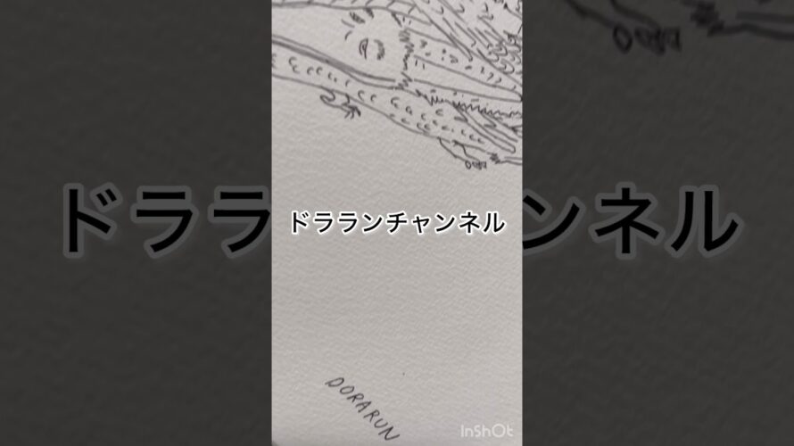 ドラランチャンネル1,000人登録記念バッジ予告#缶バッジ