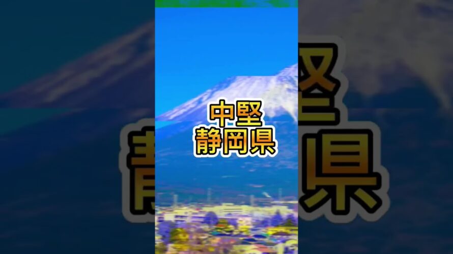 [予告] 愛知県vs愛知県打倒軍！　