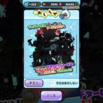 ぷにぷに次回イベント予告！#ぷにぷに