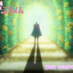 [“ぷにかわ”WEB限定次回予告]11/24(日)放送 #8「文化祭です！全員集合」／TVアニメ『ぷにるはかわいいスライム』毎週日曜23:45~放送中！