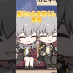 【崩壊：スターレイル】星穹コンビ登場！！ver2.7予告番組「八日目の旅立ち」の配信日が決定【Honkai: Star Rail】