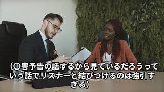 24/11/15　レッサーパンダに〇害予告したレ〇ン、うちのリスナーだと言うなら早急に電話してください。　ライブ2時間36分