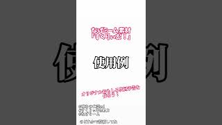 【すくりぃむ！】なげミームでみんなもオリジナルおもしろ次回予告を作ろう！ #なげミーム #P丸様 #すくりぃむ #嘆きの亡霊ed #嘆きの亡霊は引退したい #推しの子ed #オーズop