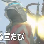 『ウルトラマンアーク』予告 第23話「厄災三たび」 -公式配信-