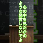 【キミだけと過ごしたかったクリスマス】次回予告 第四章～夏芽の受験～第三十九話　おやつ勉強会三～本心～