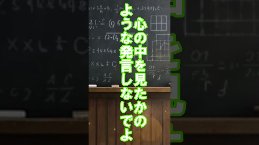 【キミだけと過ごしたかったクリスマス】次回予告 第四章～夏芽の受験～第三十九話　おやつ勉強会三～本心～