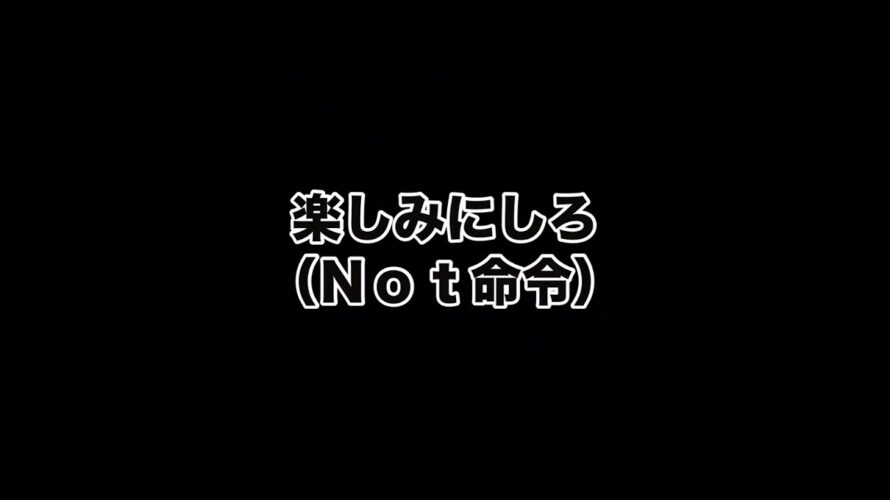 【予告】投稿された瞬間に見てね☆