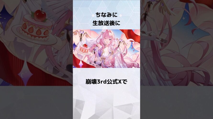 【スタレ】ver.2.7＆3.0の予告番組で判明したヤバすぎる最新情報まとめ #honkaistarrail #hoyocreators #サンデー