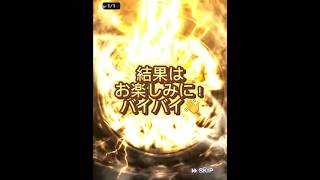 1月1日のスペシャル動画予告 #プロスピ #プロスピ芸人 #ネタ #プロ野球 #プロスピa #野球