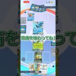 セレビィの映画予告版のキャラしか使えないポケポケ #ポケポケ