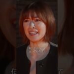 先生を僕色に染めて 予告映像2 #山本裕典 #金子隼也 #ショートドラマ #UniReel