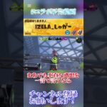 【コラボ予告動画】@Senap1a @IZELA_RiRi_4084 @kanzyotekina_kirikomitaityo 様とコラボしましたぁ！本編はせなさんの所で上がります😁